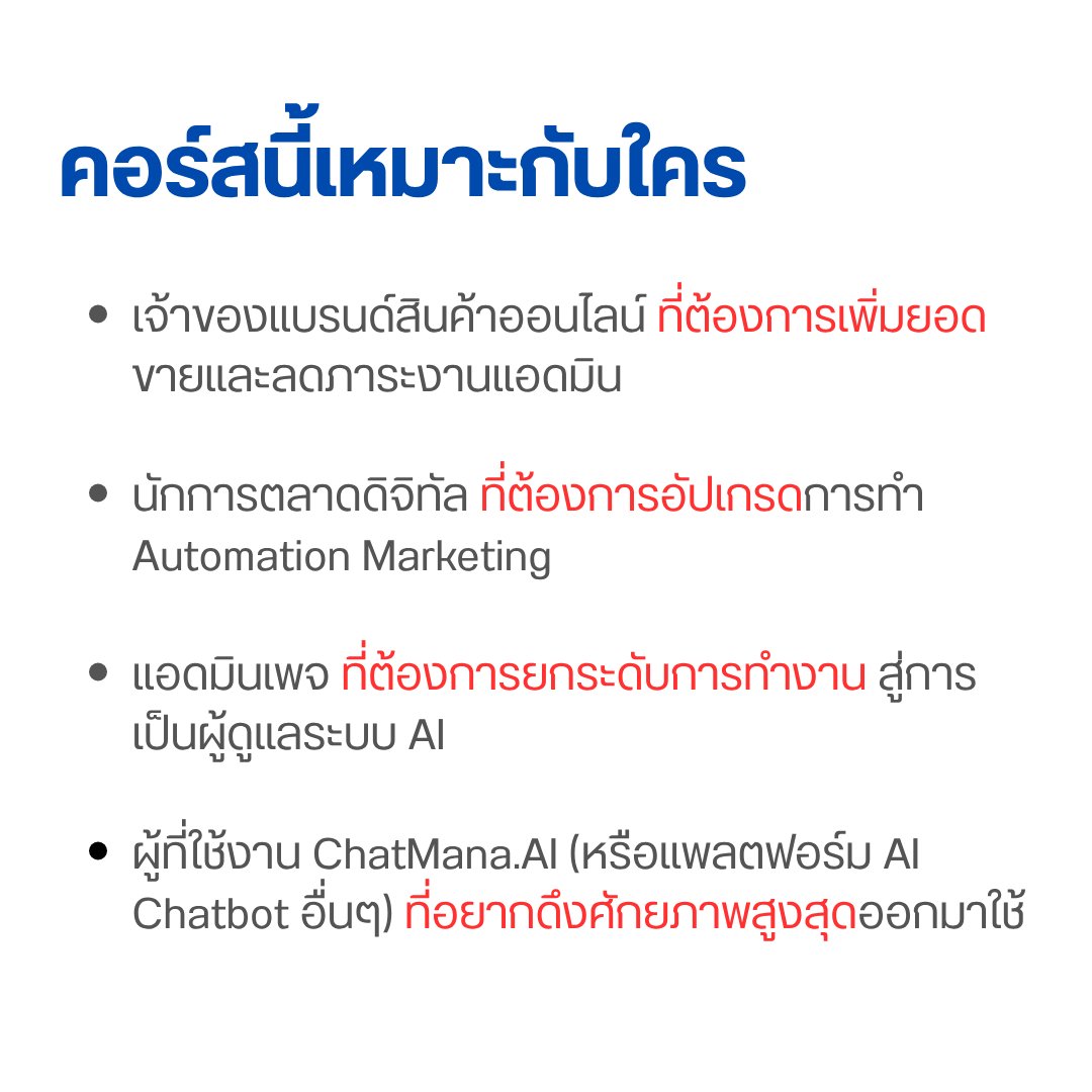 AI Sales Hacking Landing Page 2