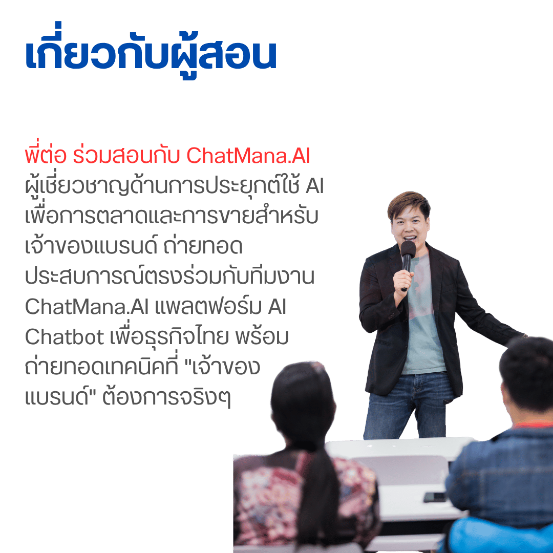 AI Sales Hacking Landing Page 5