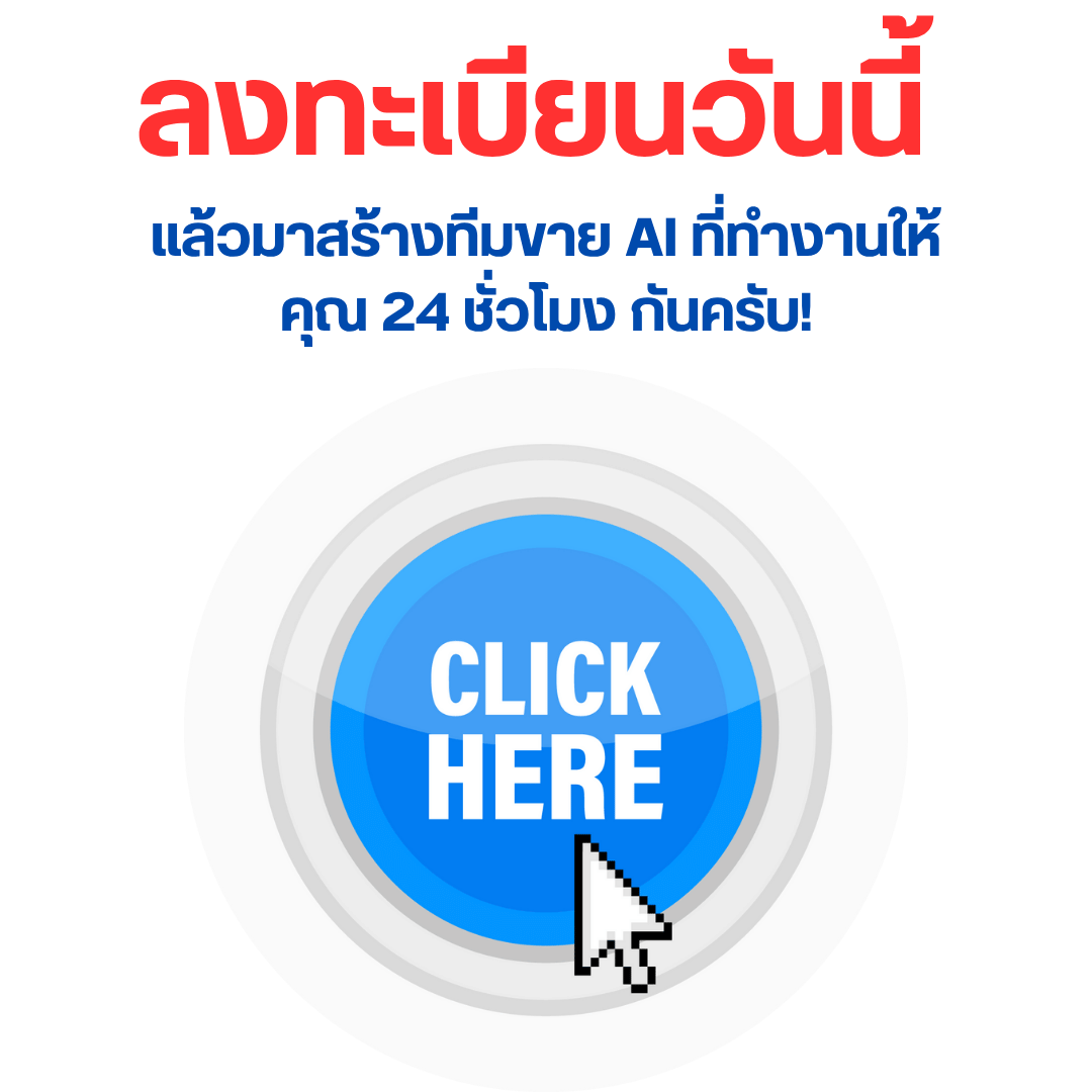 AI Sales Hacking Landing Page 6